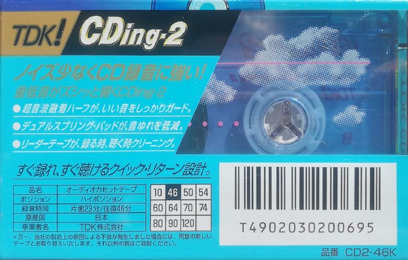Compact Cassette TDK CDing 2 46 "CD2-46K" Type II Chrome 1997 Japan