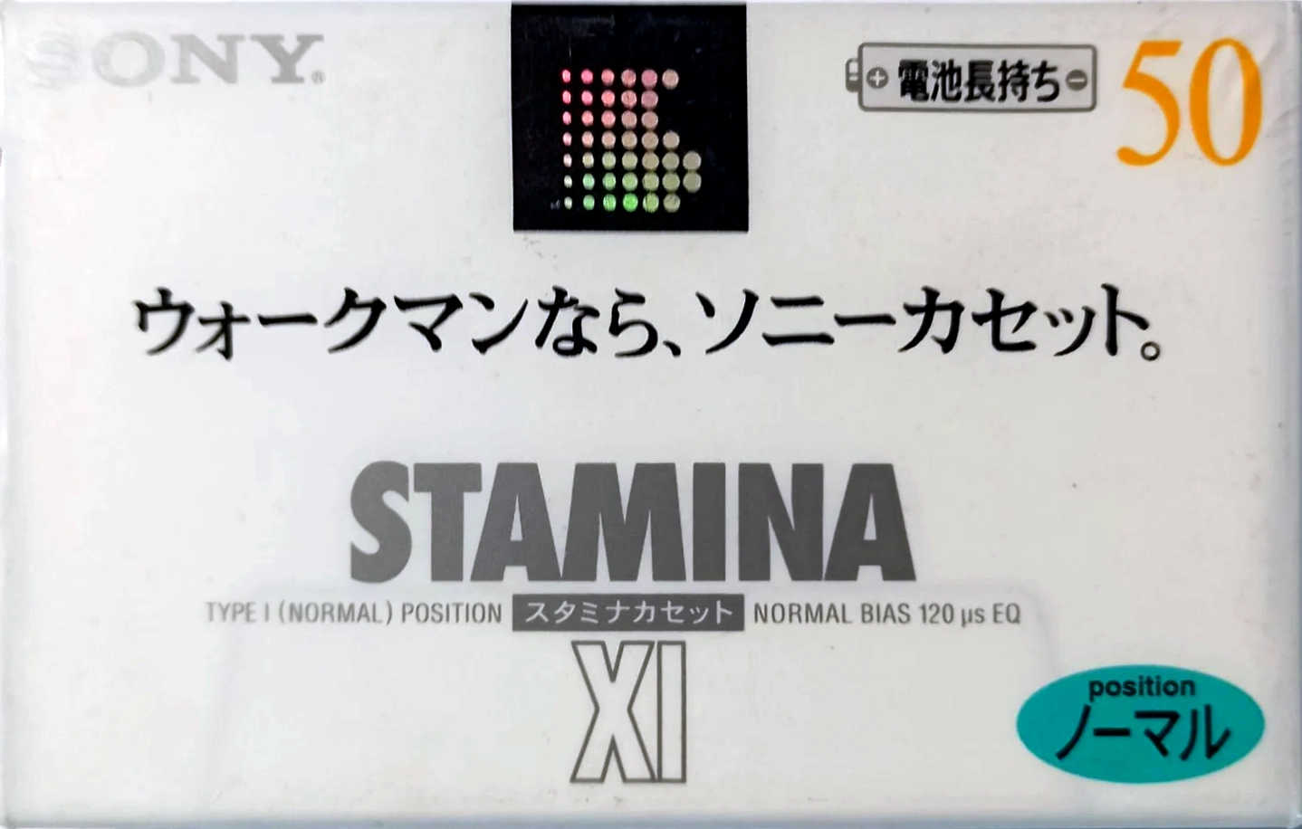 Compact Cassette Sony XI 50 "C-50X1C" Type I Normal 1996 Japan