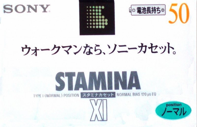 Compact Cassette: Sony  - XI  Stamina 50