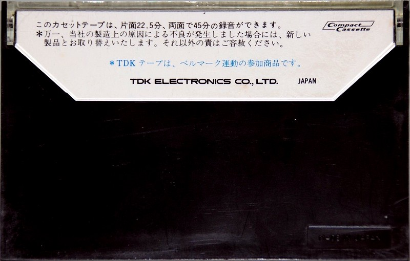 Compact Cassette: TDK  - SD 45