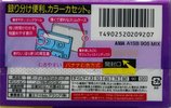 5 pack AXIA A 90 "Color A1SB 905 MIX" Type I Normal 2012 Japan