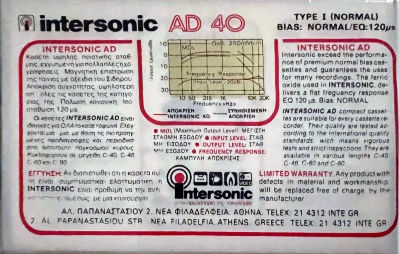 Compact Cassette Intersonic AD 40 Type I Normal Greece