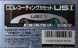 Compact Cassette Maxell US 70 "USI 70" Type I Normal 1990 Japan