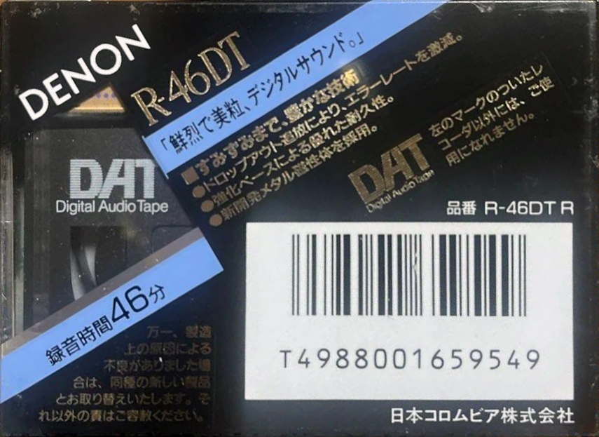 Digital Audio Tape Denon 46 "R-46DT R" Type IV Metal 1990 Japan