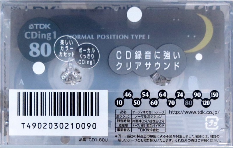 Compact Cassette TDK CDing 1 80 "CD1-80U" Type I Normal 2005 Japan