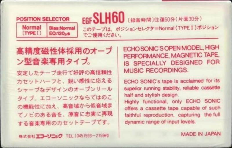 Compact Cassette CVS EGF SLH 60 Type I Normal 1985 Japan