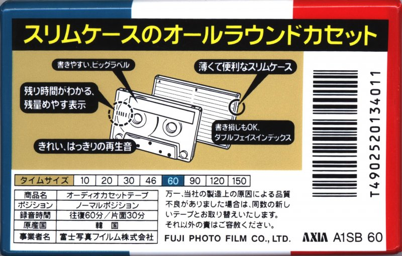 Compact Cassette AXIA A1 60 "A1SB 60" Type I Normal 1997 Japan