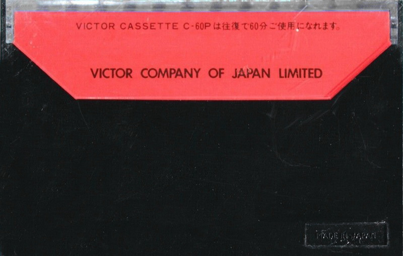 Compact Cassette:  Victor -  60