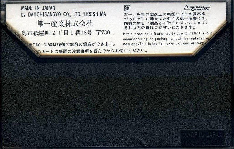 Compact Cassette Daiichi Sangyo 90 Type I Normal Japan