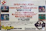 Promo Sony GIG-1 46 "PlayStation Magazine Konami" Type I Normal 1995 Japan