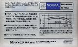 Compact Cassette Pioneer N2 90 Type I Normal 1980 Japan