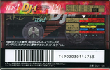 Compact Cassette TDK DJ1 Disc Jack 120 "DJ1-120" Type I Normal 1995 Japan