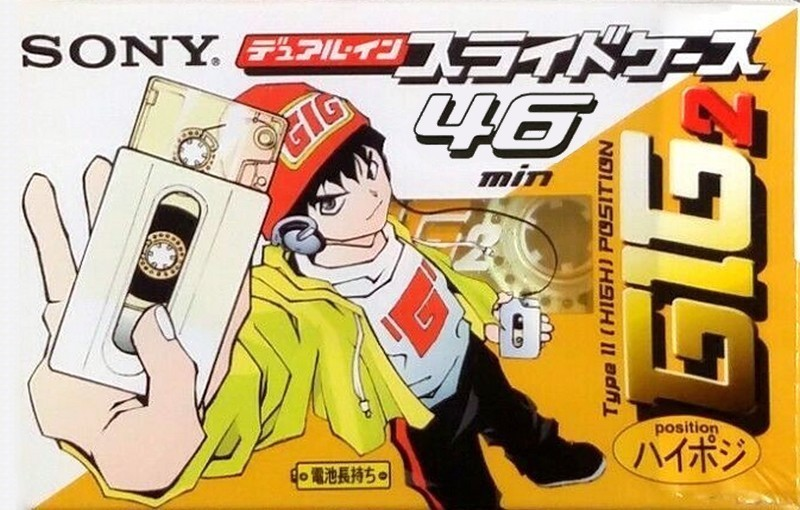 Compact Cassette Sony GIG-2 46 "C-46GIG2C" Type II Chrome 1998 Japan