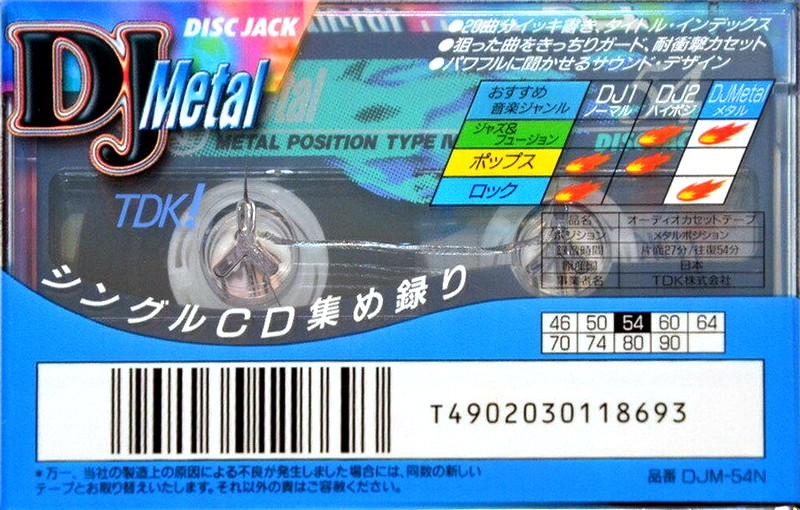 Compact Cassette TDK DJ Metal Disc Jack 54 "DJM-54N" Type IV Metal 1996 Japan