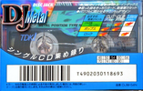 Compact Cassette TDK DJ Metal Disc Jack 54 "DJM-54N" Type IV Metal 1996 Japan