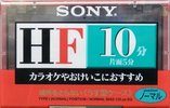Compact Cassette Sony HF 10 "C-10HFA" Type I Normal 1997 Japan
