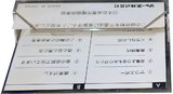 Compact Cassette Sharp Demonstration Tape 1979 Japan