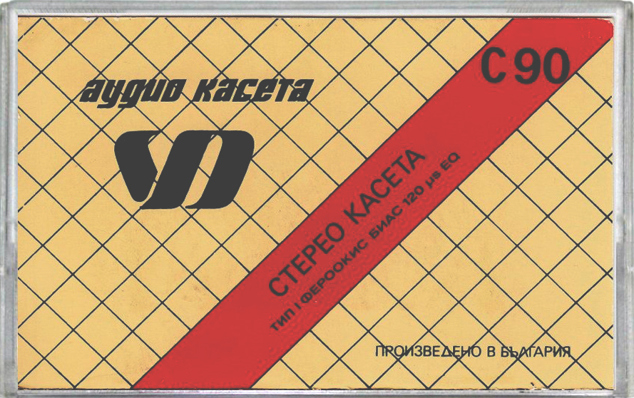 Compact Cassette VD Video Dragor 90 Type II Chrome 1985 Bulgaria
