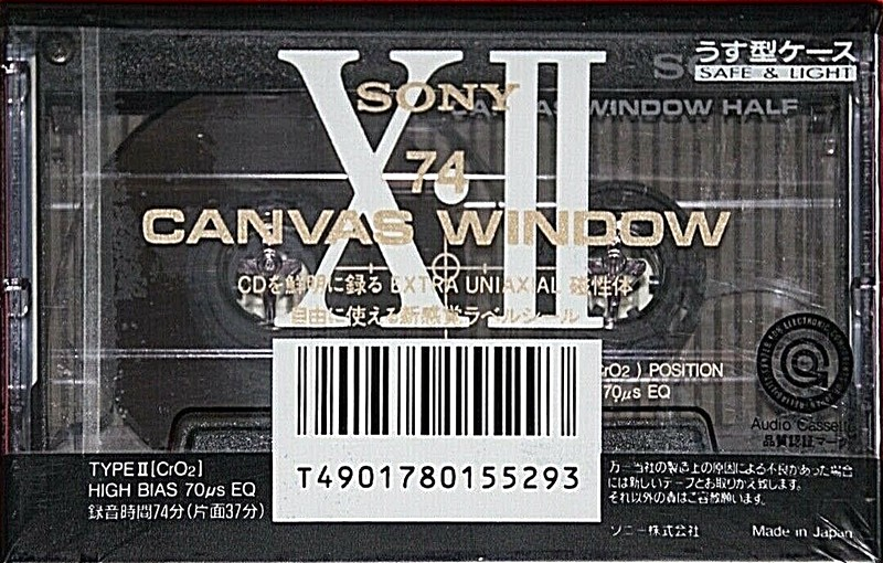 Compact Cassette: Sony  - XII 74