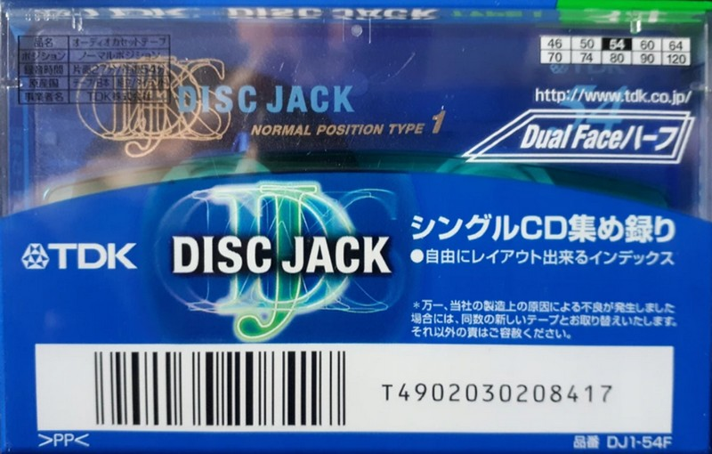 Compact Cassette: TDK  - Disc Jack 54