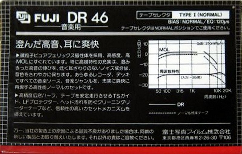 Compact Cassette: FUJI Fuji - DR 46