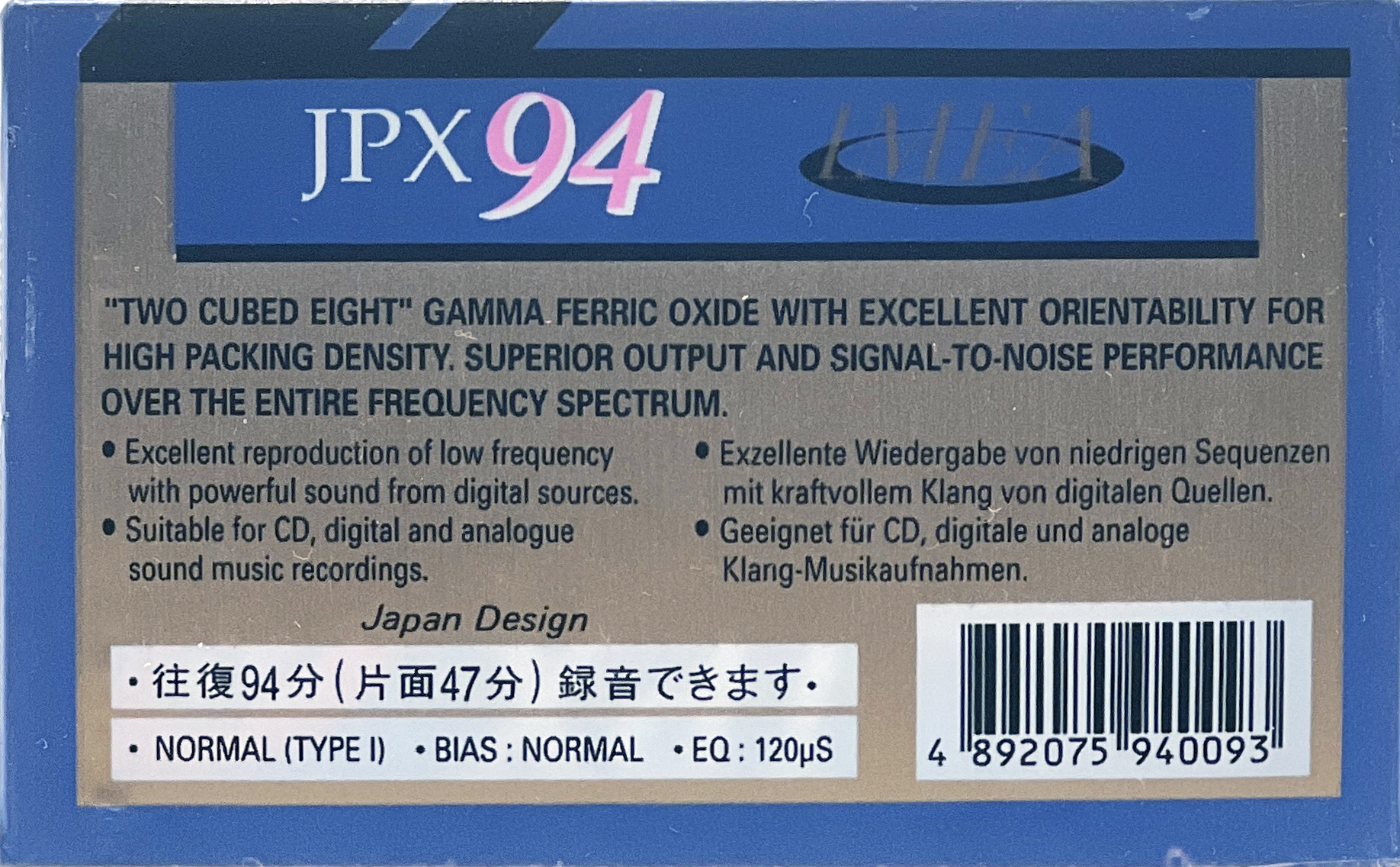 Compact Cassette Imea JPX 94 Type I Normal South Korea