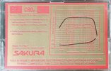Compact Cassette Sakura CHS 60 Type II Chrome 1989 Italy