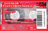 Compact Cassette AXIA J`z 2 Color 54 "JZ2J 54" Type II Chrome 2001 Japan