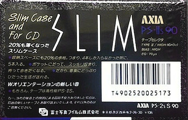 Compact Cassette AXIA PS-IIs 90 "PS-2s S 90" Type II Chrome 1989 Japan