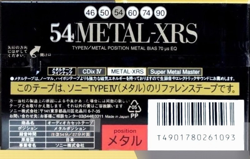 Compact Cassette Sony Metal-XRS 54 Type IV Metal 1994 Japan