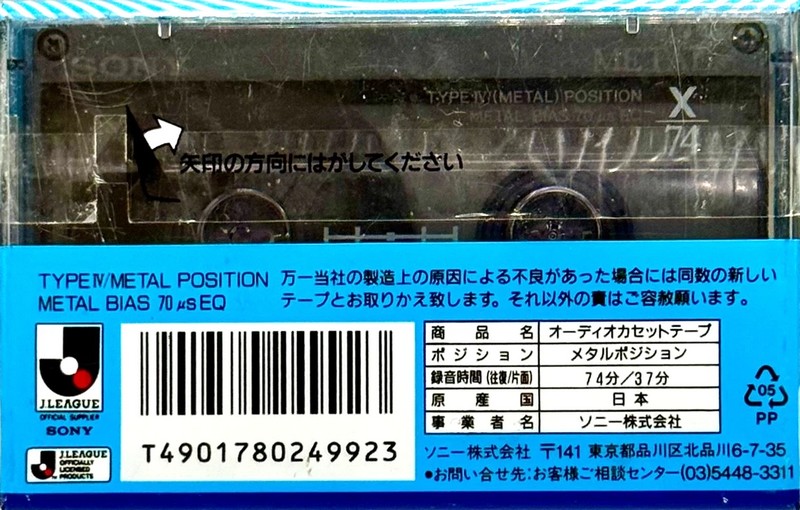 2 pack Sony X IV 74 "2C-74X4JL" Type IV Metal 1992 Japan