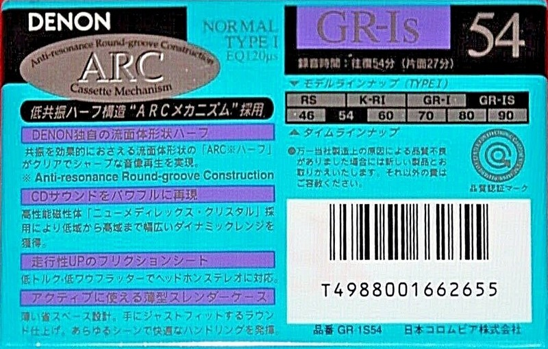 Compact Cassette Denon GR-Is 54 Type I Normal 1992 Japan