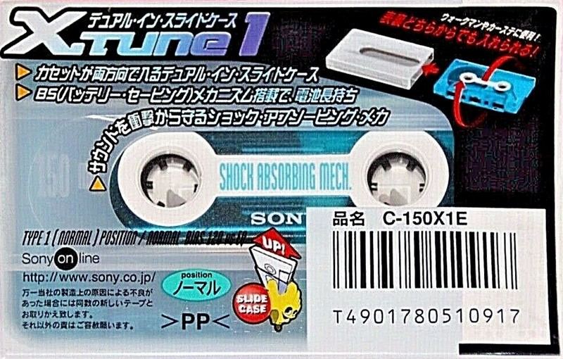 Compact Cassette Sony XI 150 "Xtune C-150X1E" Type I Normal 1998 Japan