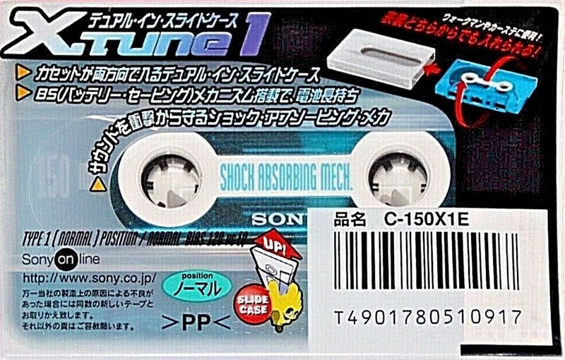 Compact Cassette: Sony  - X1 E 150