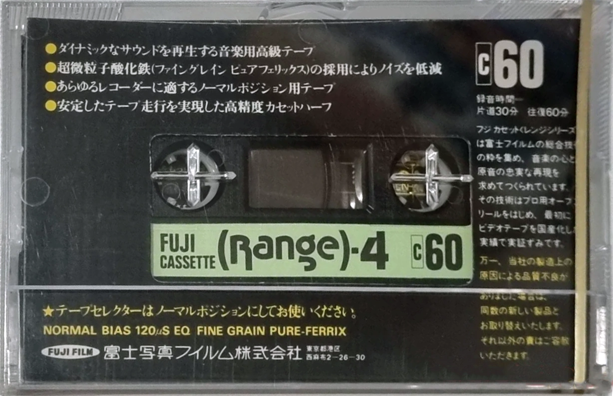 Compact Cassette Fuji Range 4 60 Type I Normal 1977 Japan