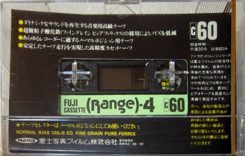 Compact Cassette: FUJI Fuji - Range 4 60