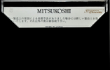 Compact Cassette Mitsukoshi 60 Type I Normal Japan