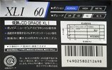 Compact Cassette Maxell XLI 60 Type I Normal 1990 Japan
