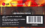 Compact Cassette LG CD Gallery 120 Type I Normal 1997 South Korea