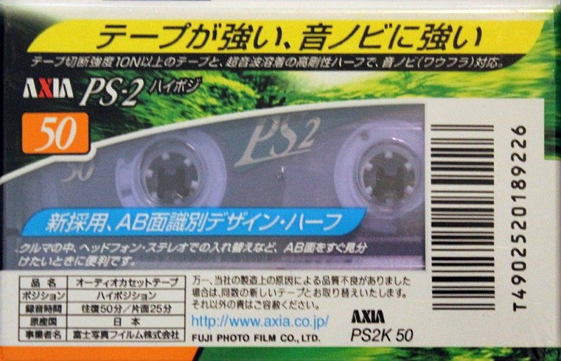 Compact Cassette: FUJI AXIA - PS-2 50