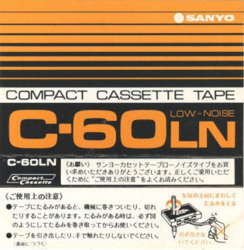 Compact Cassette Sanyo LN 60 Type I Normal 1976 Japan