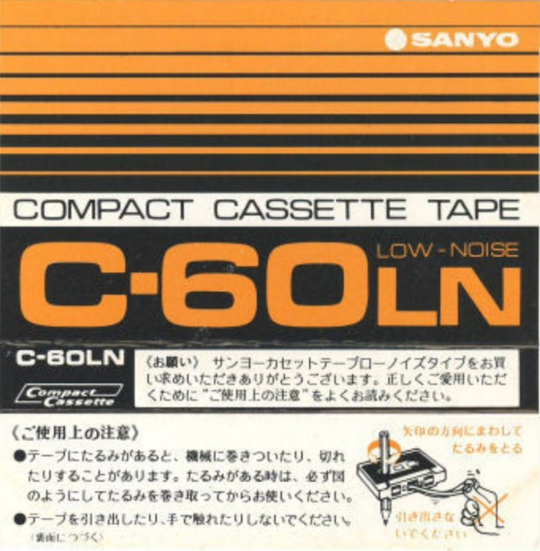 Compact Cassette:  Sanyo - LN 60