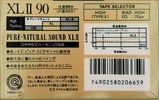 Compact Cassette Maxell XLII 90 Type II Chrome 1988 Japan