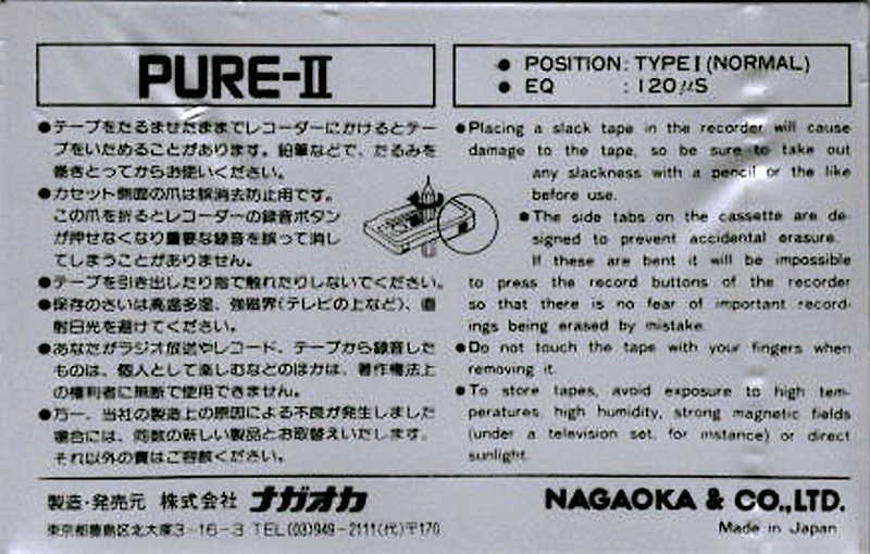 Compact Cassette:  Nagaoka - Pure-II 16