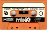 Compact Cassette Kontak MK 60 60 Type I Normal 1980 USSR