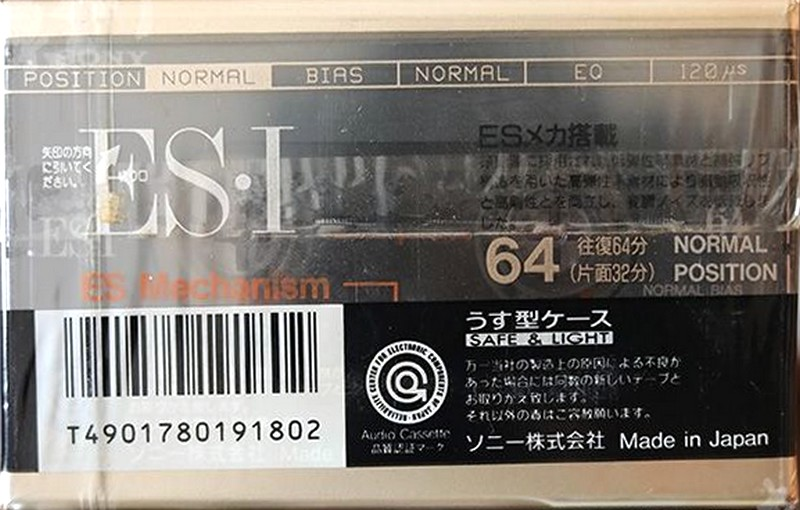 Compact Cassette: Sony  - ES-I 64