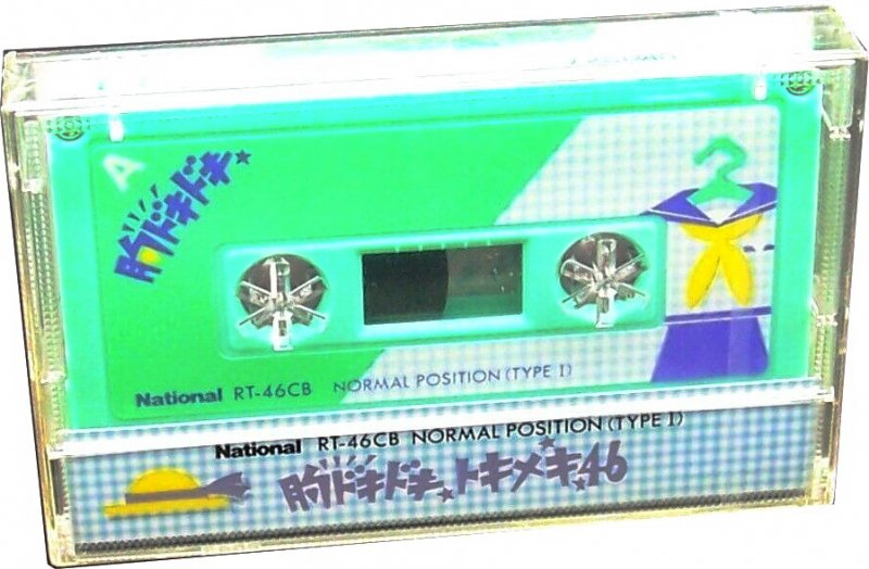 Compact Cassette National RT-C 46 "RT-46CB" Type I Normal 1984 Japan