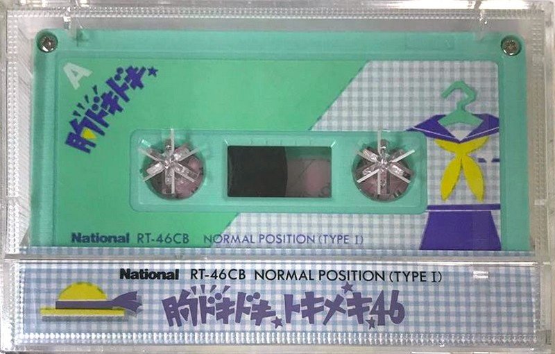 Compact Cassette National RT-C 46 "RT-46CB" Type I Normal 1984 Japan