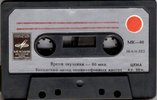 Compact Cassette Мелодия / Melodiya 60 "MK-60" Type I Normal 1980 USSR