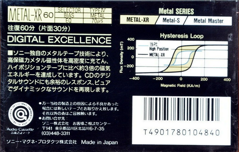 Compact Cassette Sony Metal-XR 60 "MTL-XR60" Type IV Metal 1989 Japan